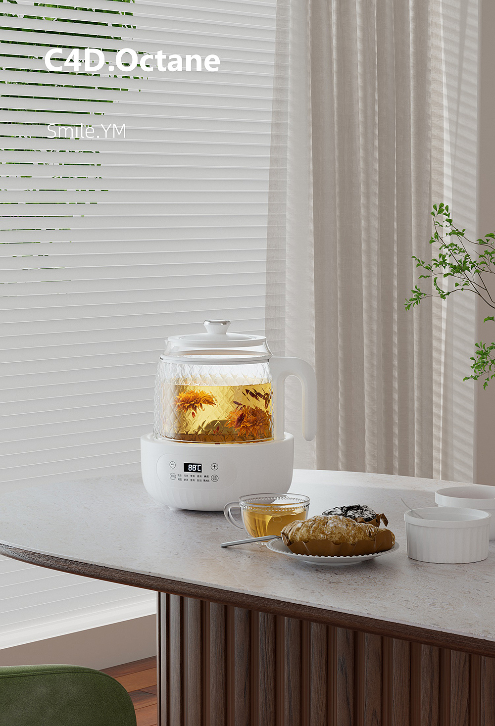 AIGC小家电│养生壶│C4D+AI场景渲染