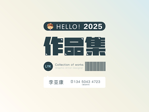 主kv 活动画面