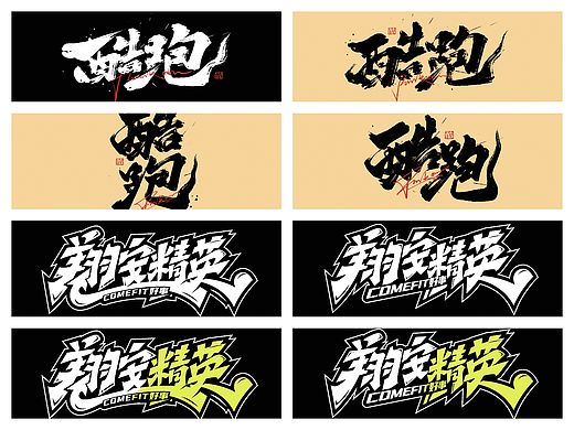两个客户案例