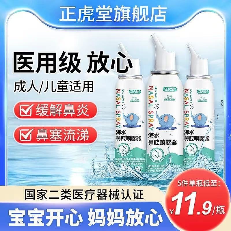 电商设计（图ZMzkyODkyMTY0） - 海报 - 站酷设计师完蛋了不会画原创素材 - 站酷ZCOOL