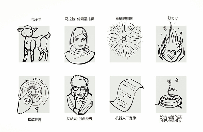 2024年-出版类插画小合集：）（图ZMzkyODkyNjk2） - 艺术插画 - 站酷设计师方块阿兽原创素材 - 站酷ZCOOL