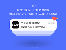 高考之后，学设计到底选什么方向？