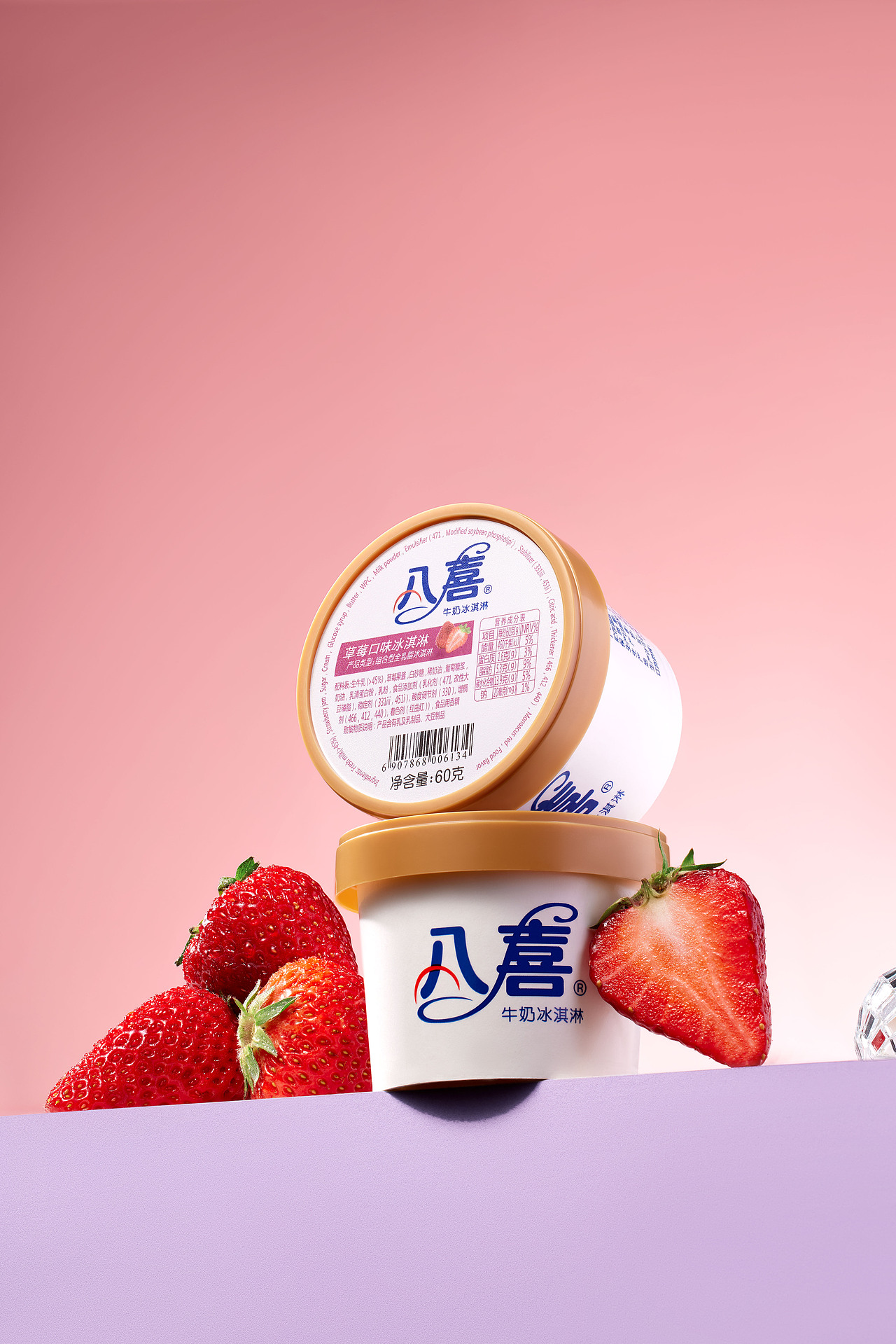 八喜 X 照见三贤 | 电商摄影（图ZMzkyODk0MDEy） - 产品摄影 - 站酷设计师照见三贤原创素材 - 站酷ZCOOL