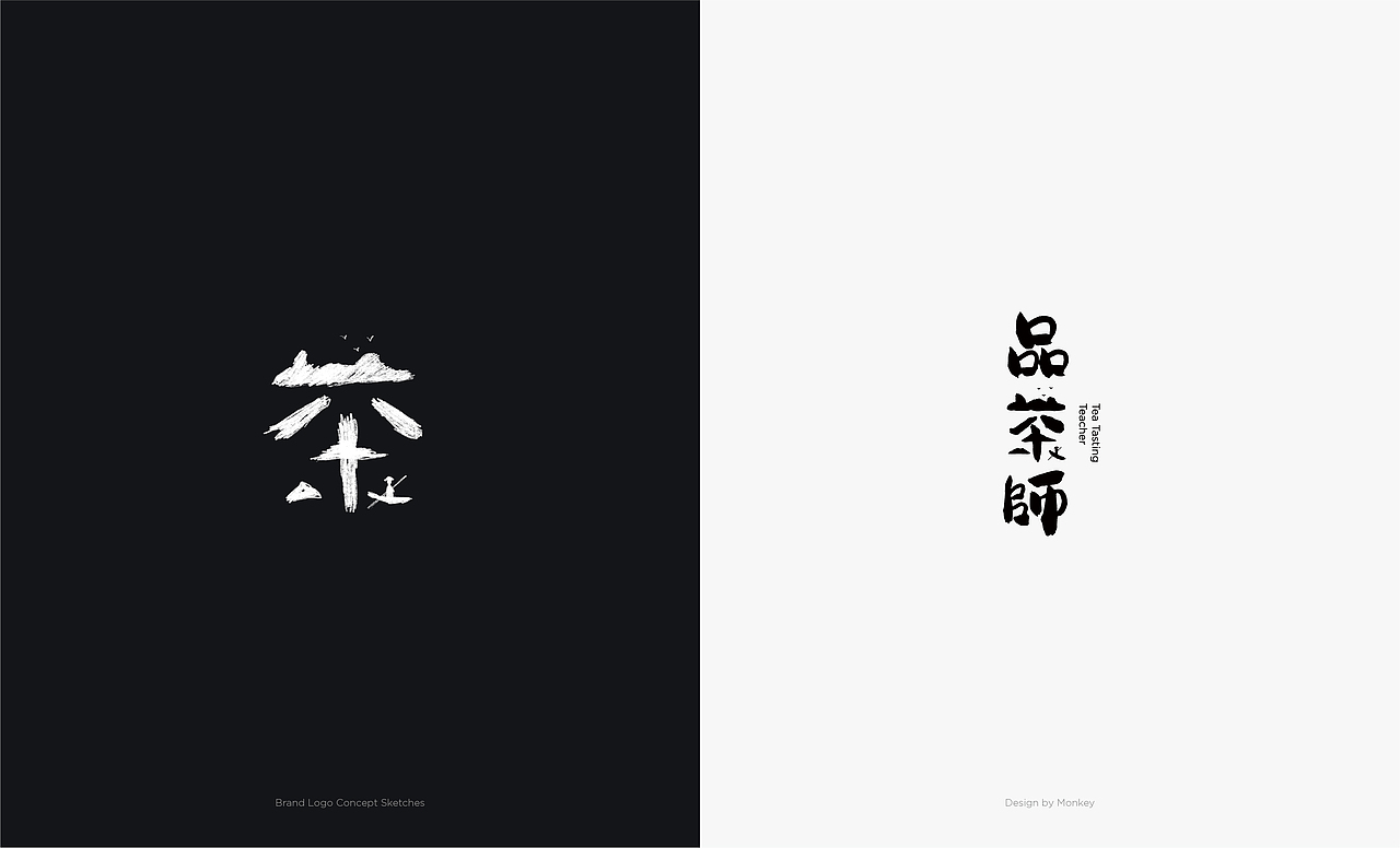 Logo Logo设计 宠物Logo 茶叶Logo 教育Logo 企业Logo