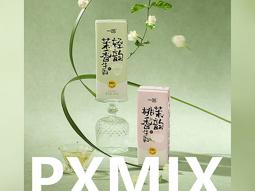 乳制品摄影丨一鸣 轻韵茉莉牛乳 x 光影集 PXMIX