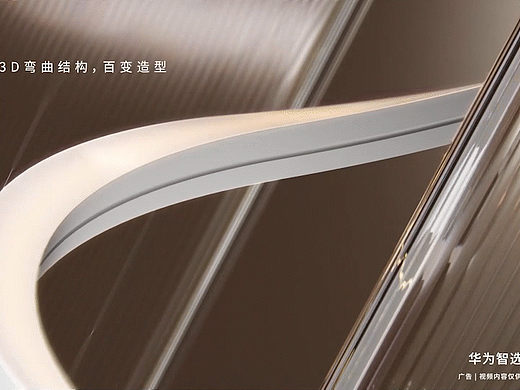 西顿灯带-华为智选产品