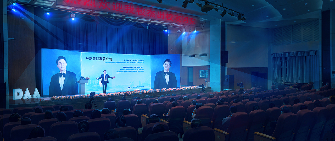 电影《人生会议》场景气氛图