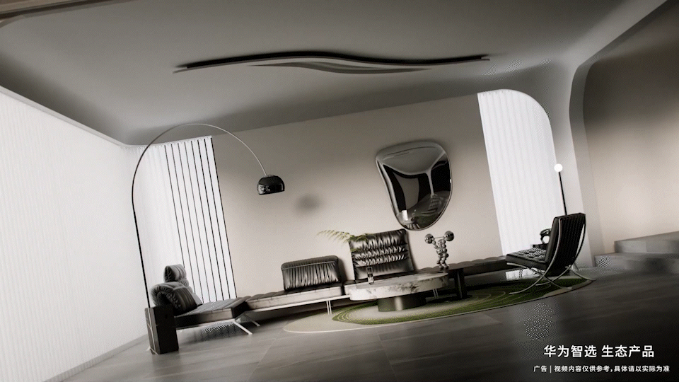 西顿灯带-华为智选产品（图ZMzkyODk4Nzg0） - 动画/影视 - 站酷设计师一登文化原创素材 - 站酷ZCOOL