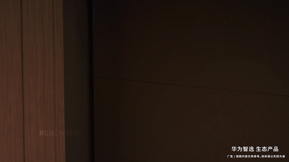 西顿灯带-华为智选产品（图ZMzkyODk4ODA4） - 动画/影视 - 站酷设计师一登文化原创素材 - 站酷ZCOOL