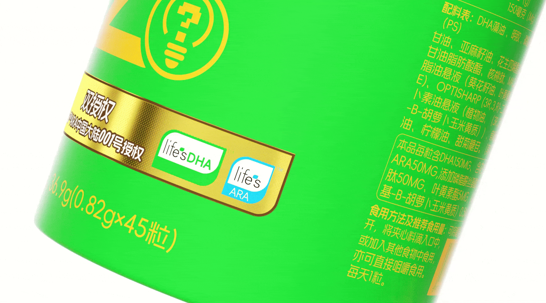 英珞维 x 造物起异丨儿童营养森林罐产品设计-包装全案