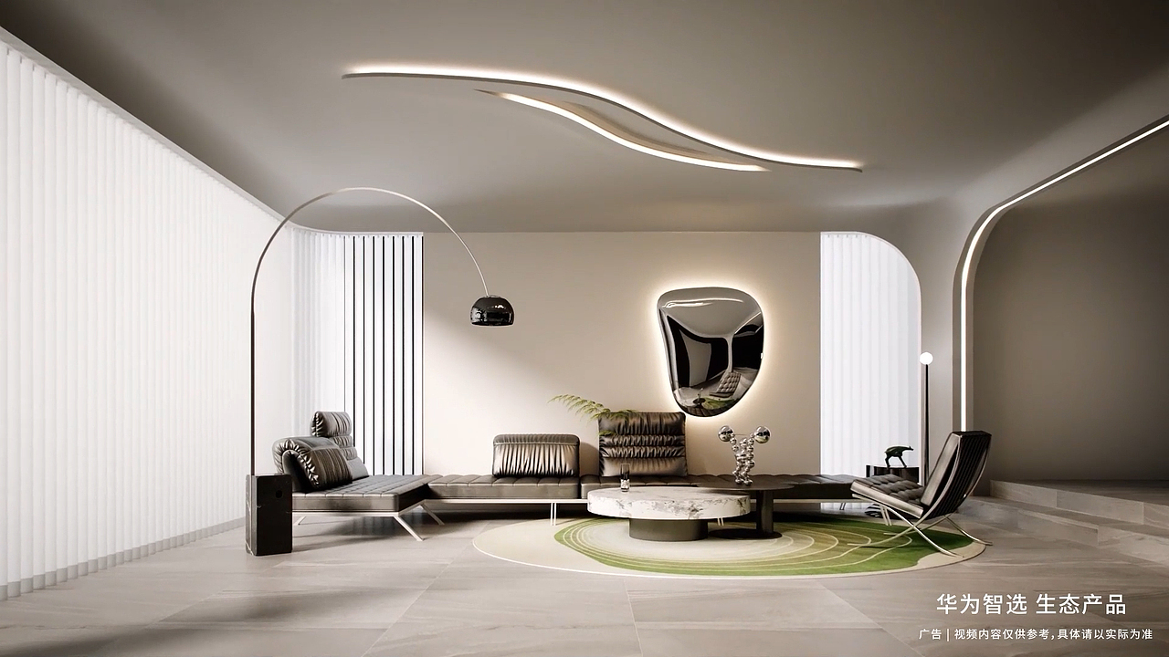 西顿灯带-华为智选产品（图ZMzkyODk4OTYw） - 动画/影视 - 站酷设计师一登文化原创素材 - 站酷ZCOOL