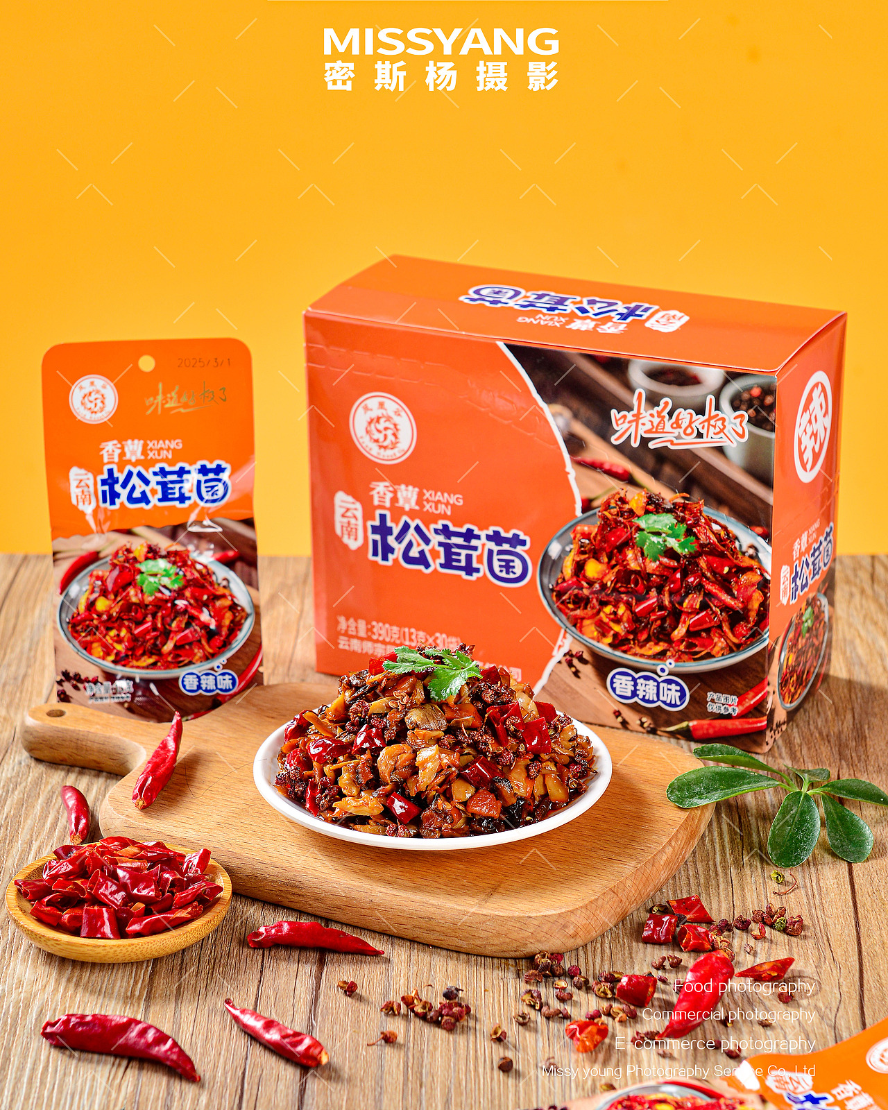 零食麻辣鸡枞菌拍摄|电商产品美食摄影|×郑州密斯杨