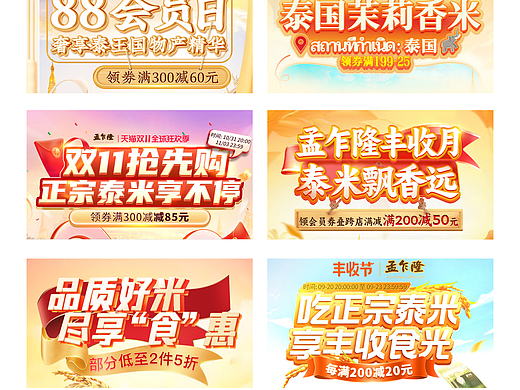 字体设计