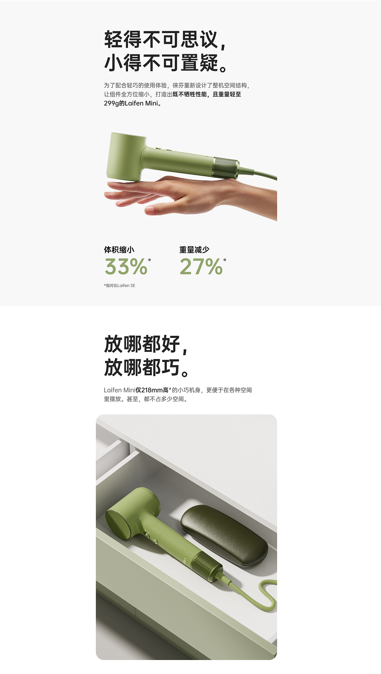 2022年-2024年设计作品合集