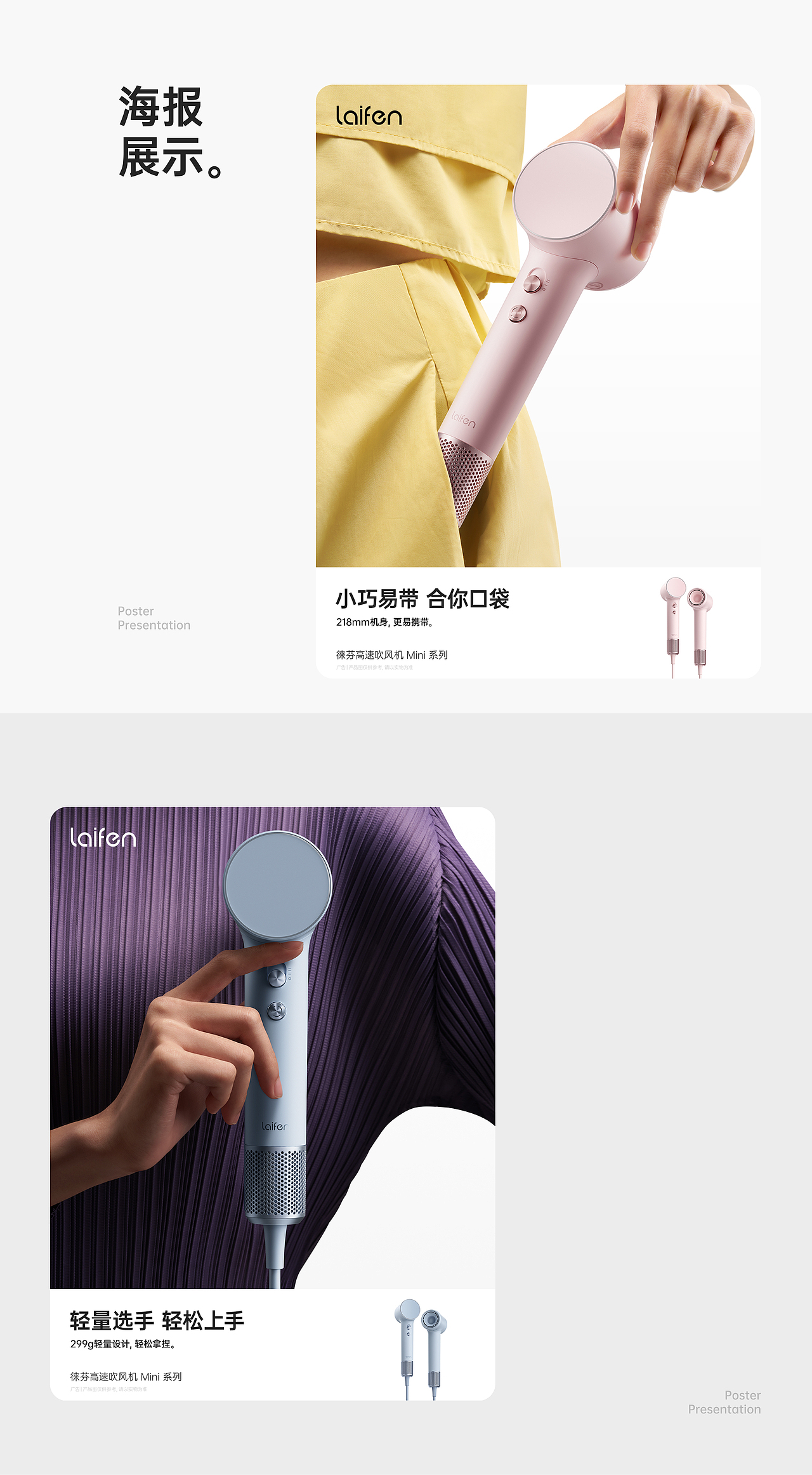 2022年-2024年设计作品合集