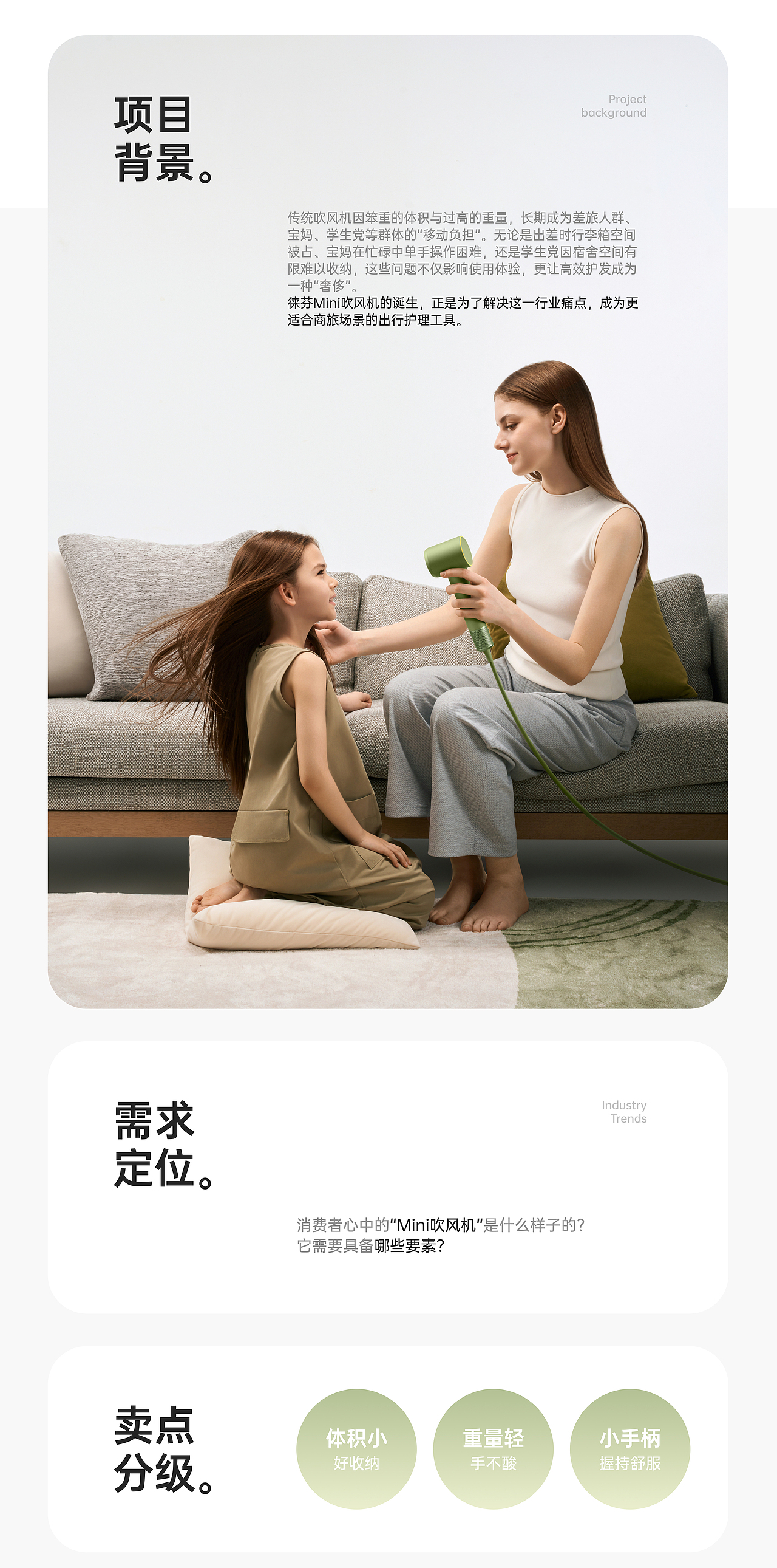 2022年-2024年设计作品合集