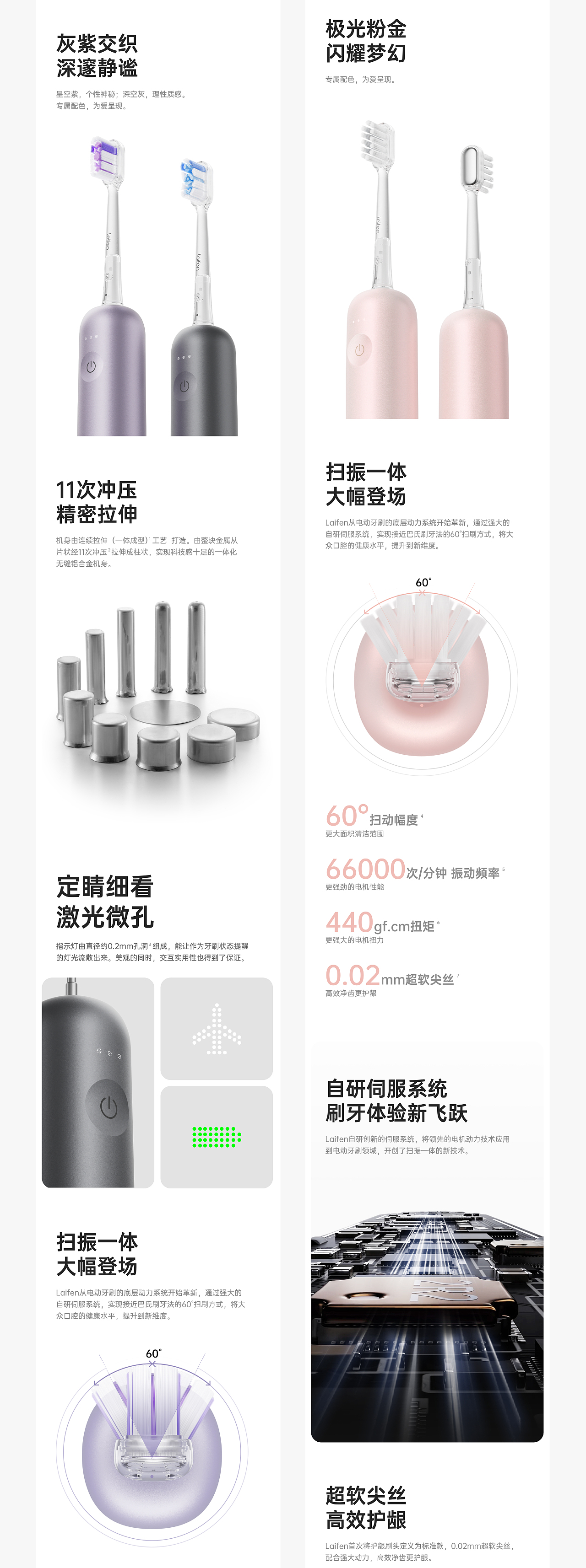 2022年-2024年设计作品合集