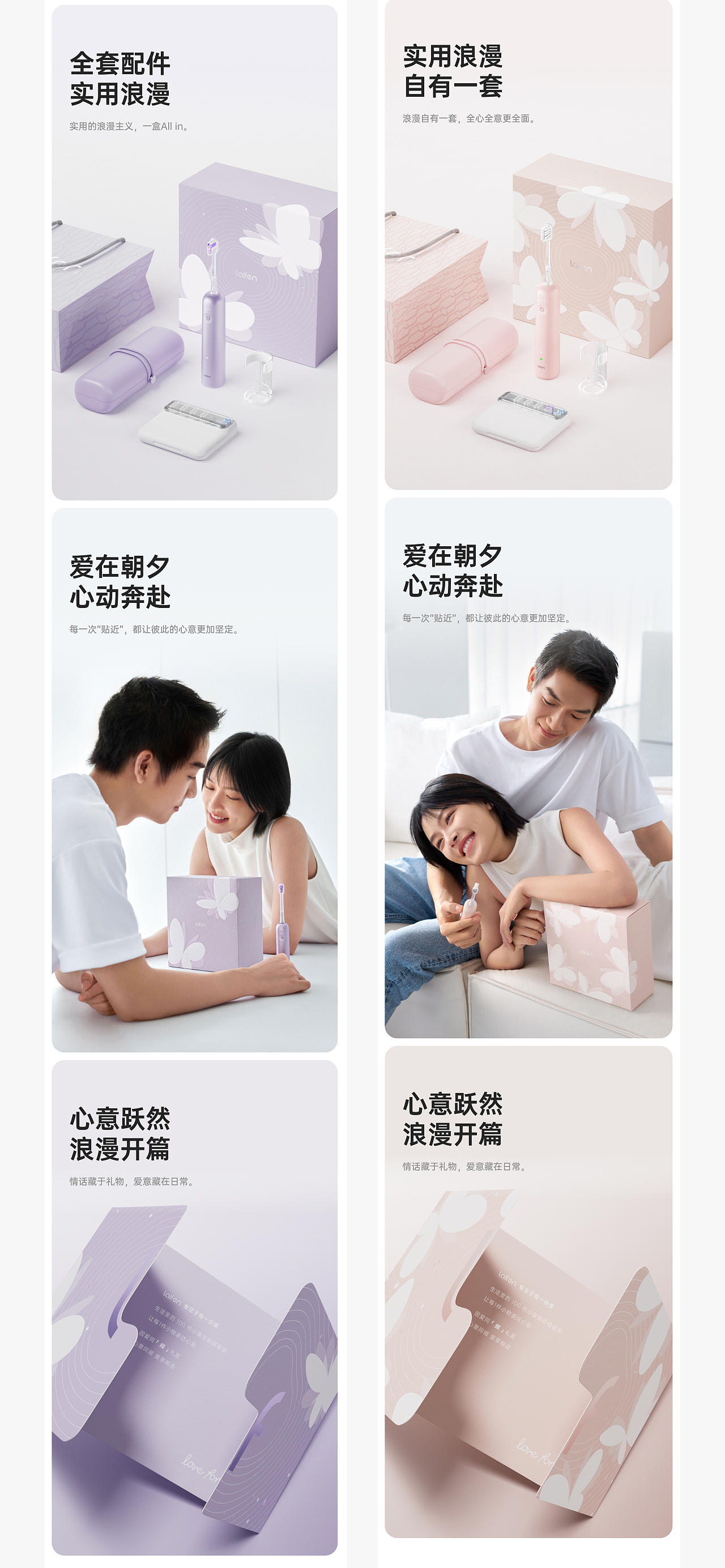 2022年-2024年设计作品合集