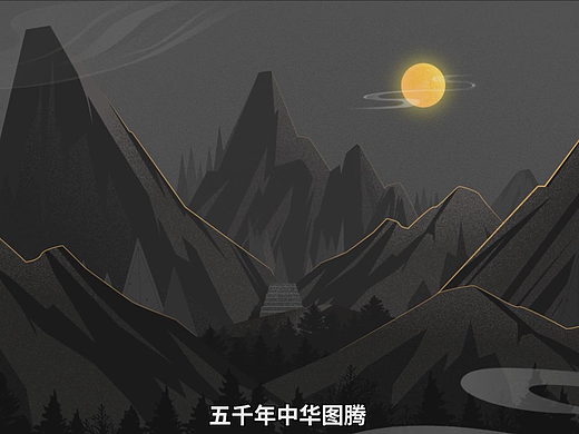 MG动画产品宣传-泰山雪茄，战士黑金