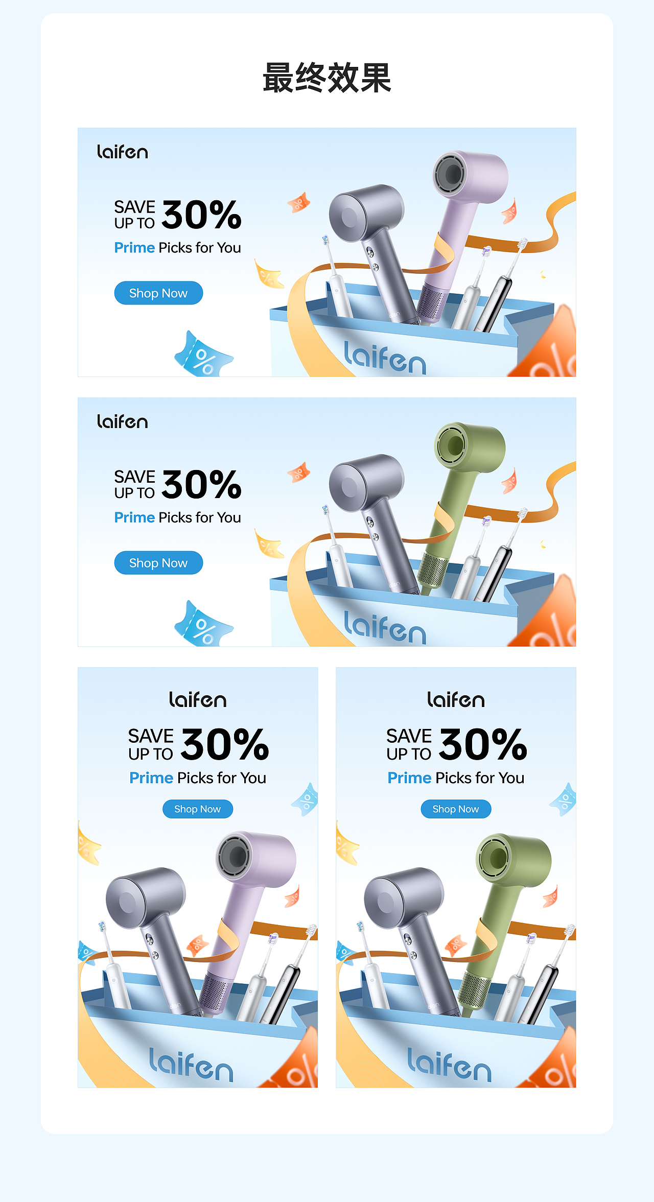 2024年至今的跨境电商设计作品合集（图ZMzkyOTAyMzg4） - 电商 - 站酷设计师Iris蔷薇原创素材 - 站酷ZCOOL