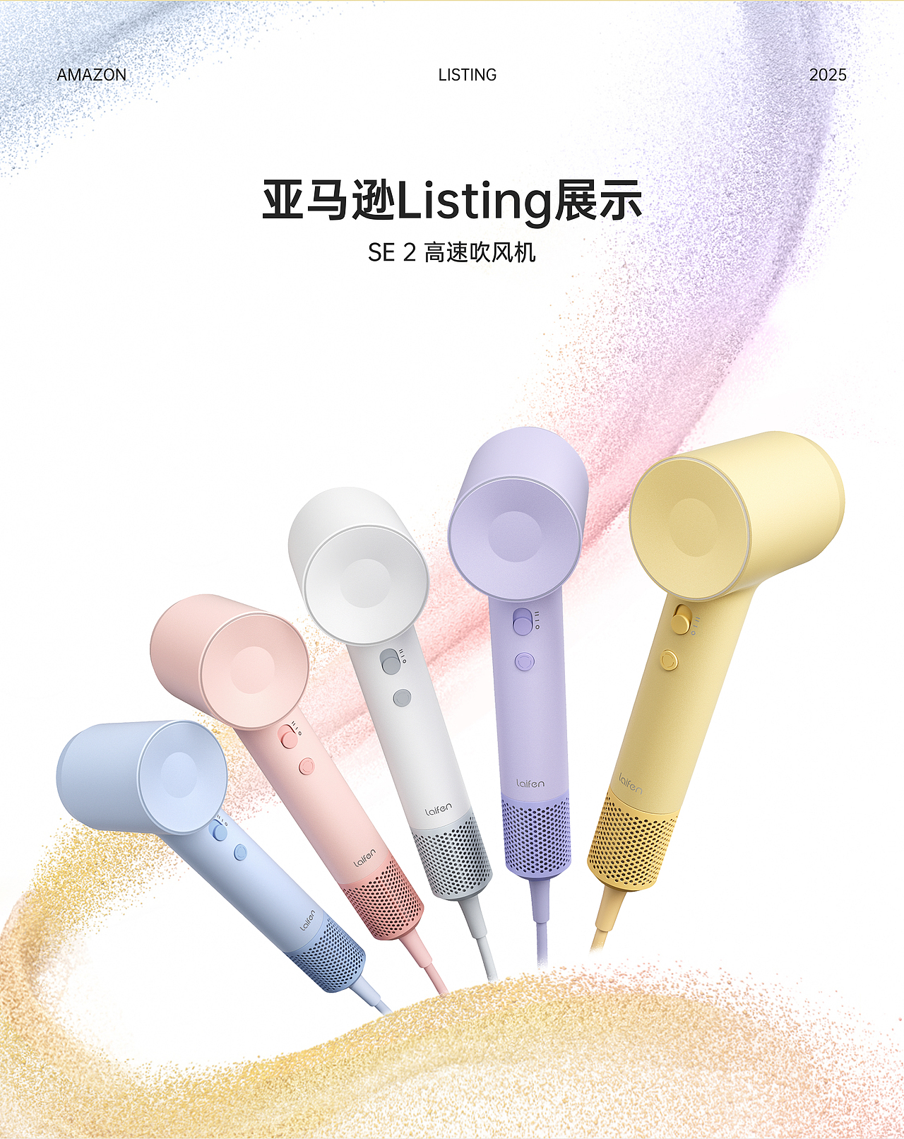 2024年至今的跨境电商设计作品合集（图ZMzkyOTAyMzY4） - 电商 - 站酷设计师Iris蔷薇原创素材 - 站酷ZCOOL