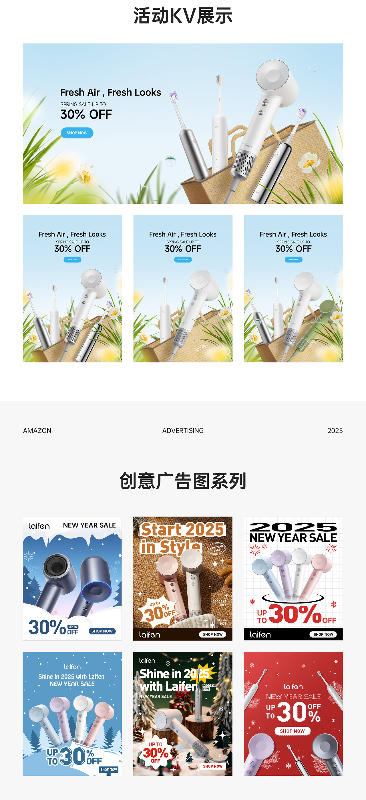 2024年至今的跨境电商设计作品合集（图ZMzkyOTAyMzk2） - 电商 - 站酷设计师Iris蔷薇原创素材 - 站酷ZCOOL