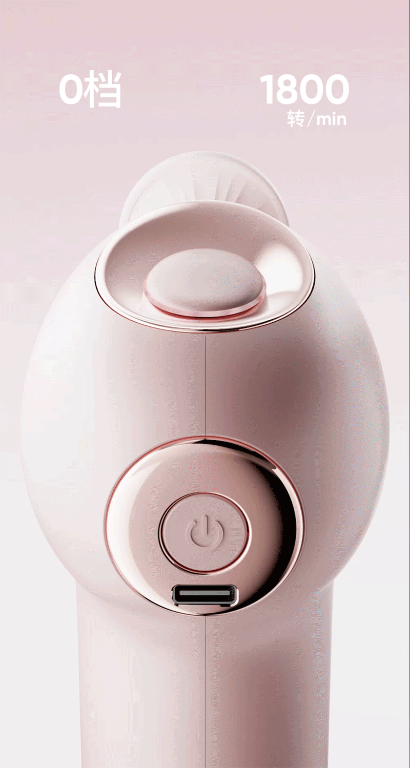 【工作记录】筋膜枪、筋膜环渲染