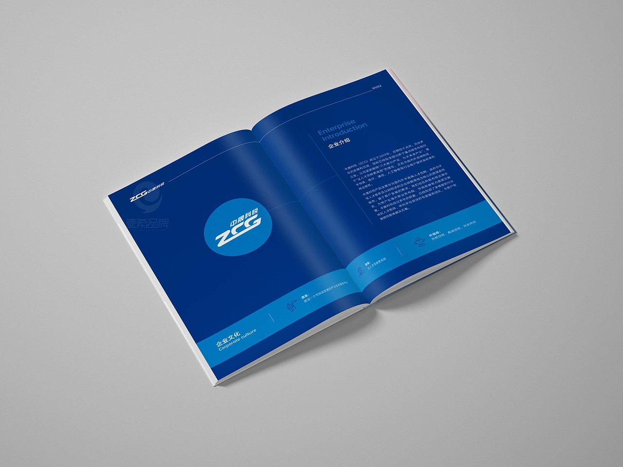 一希品牌设计---人才服务画册宣传册设计