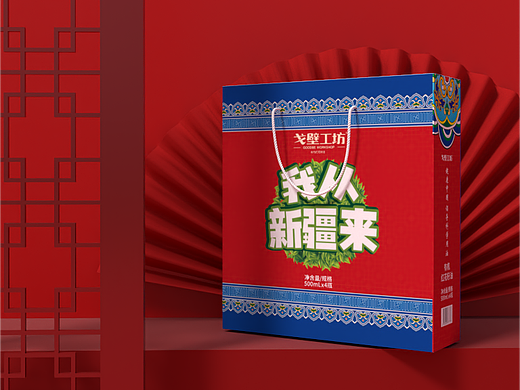 地方特产食品外盒包装设计