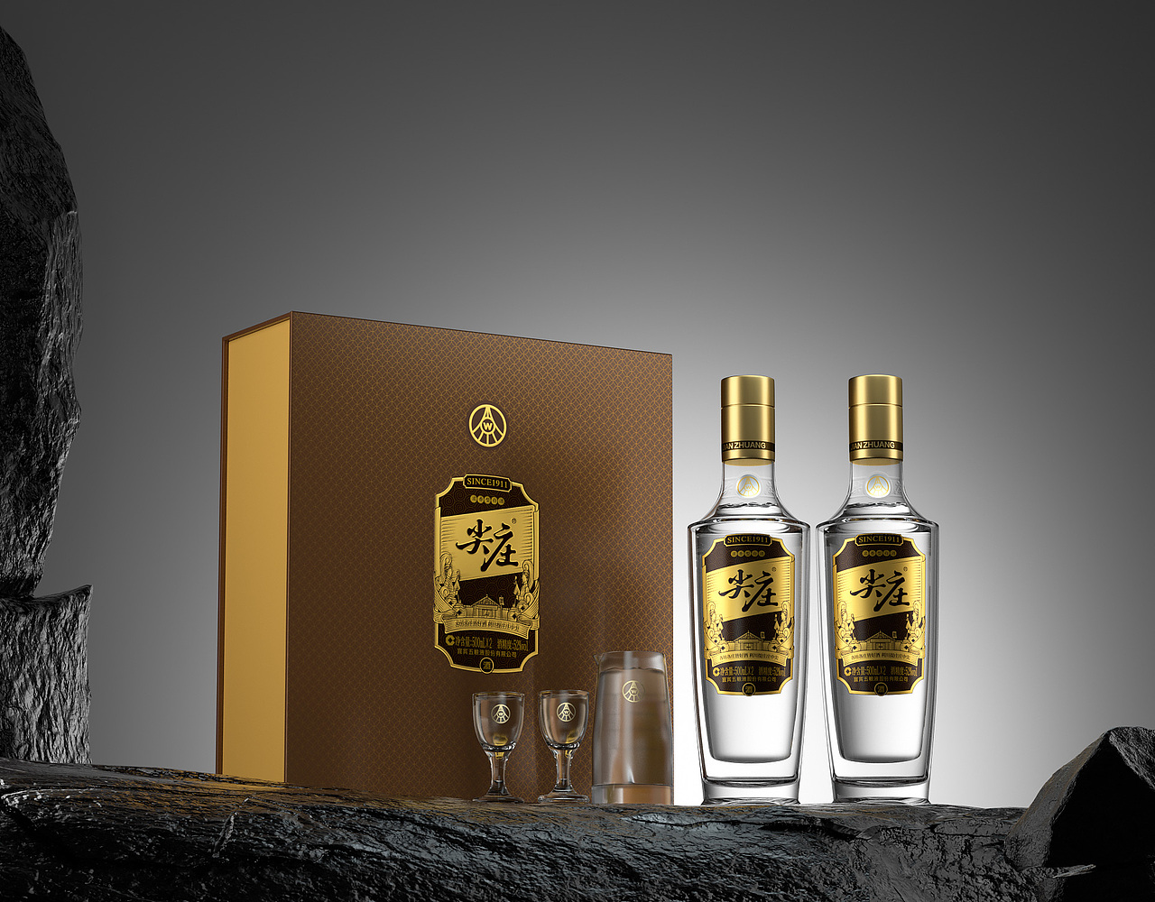 一些茶酒包装设计及渲染（图ZMzkyOTA2OTg4） - 产品 - 站酷设计师东抄西仿巧无言原创素材 - 站酷ZCOOL