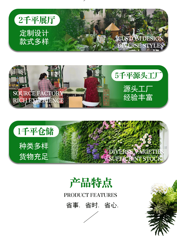 仿真绿植墙