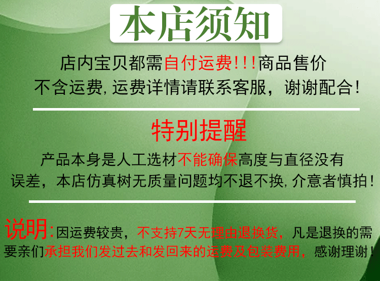 仿真绿植墙