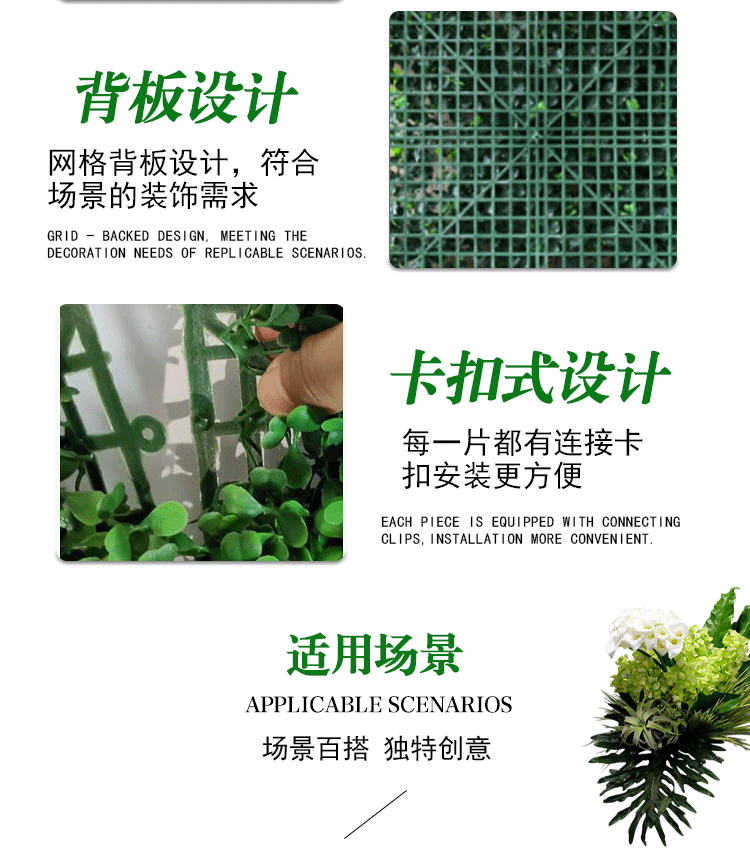 仿真绿植墙
