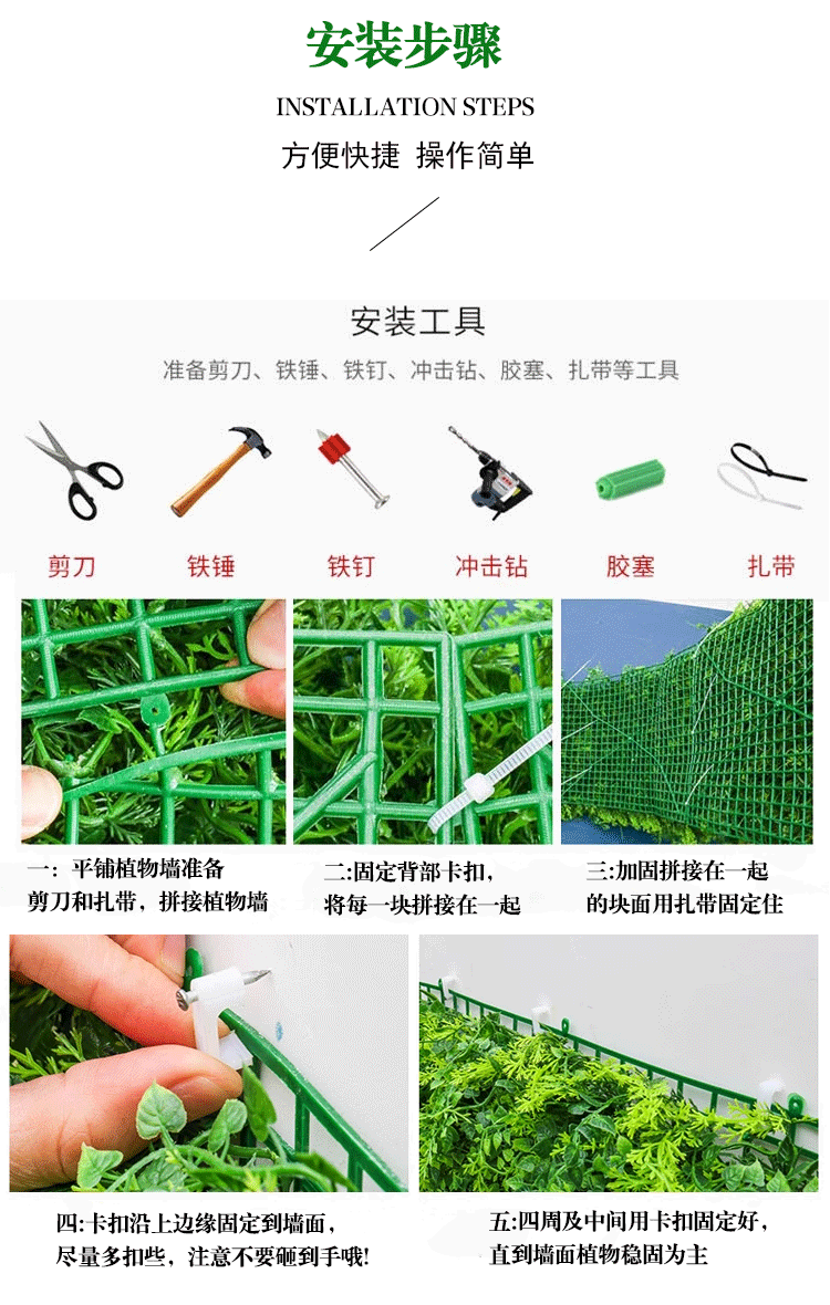 仿真绿植墙
