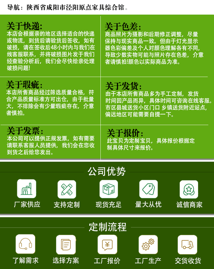 仿真毛竹子