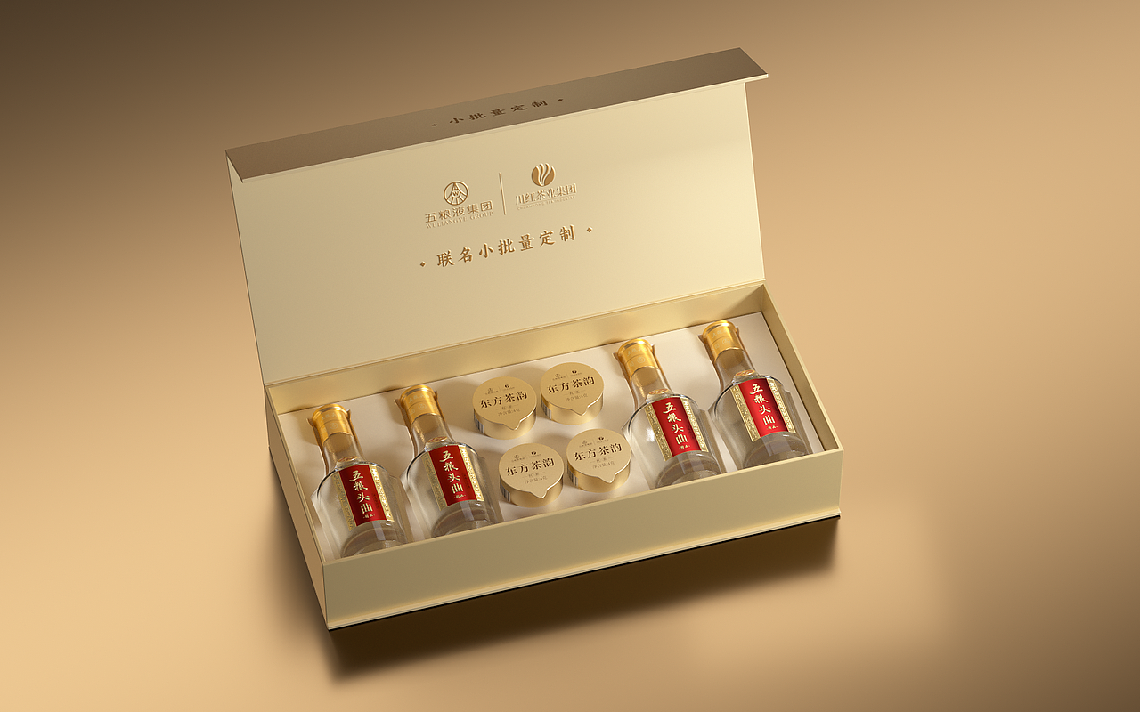 一些茶酒包装设计及渲染（图ZMzkyOTA3OTc2） - 产品 - 站酷设计师东抄西仿巧无言原创素材 - 站酷ZCOOL