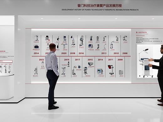 普门科技企业形象展厅设计方案