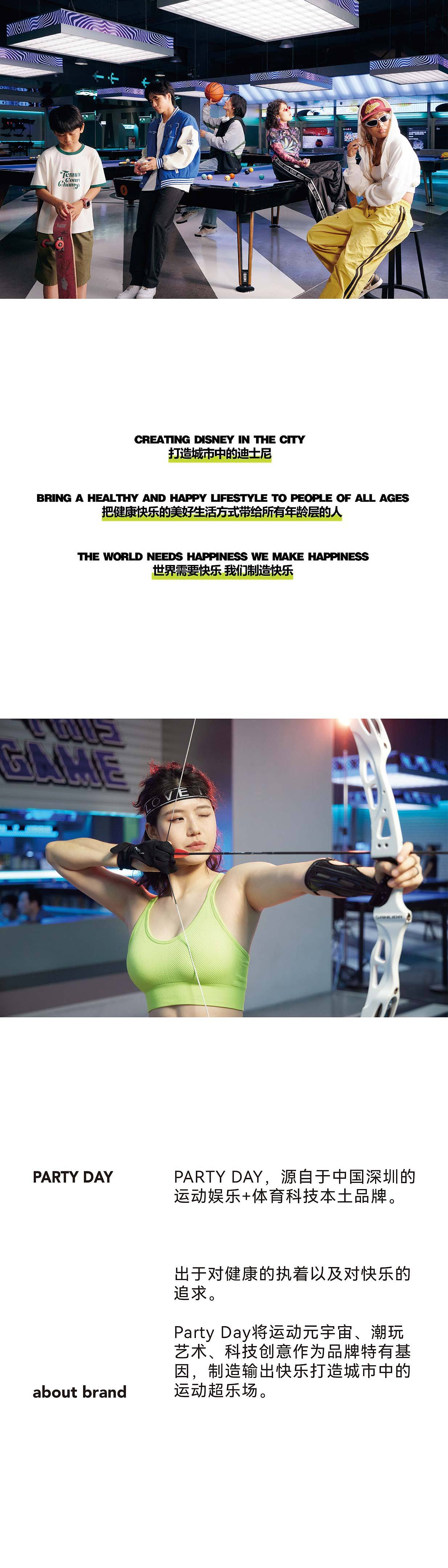 商业拍摄：PARTY DAY 运动超乐场（图ZMzkyOTA5NDA0） - 时尚/艺术摄影 - 站酷设计师摄影师alvinlam原创素材 - 站酷ZCOOL