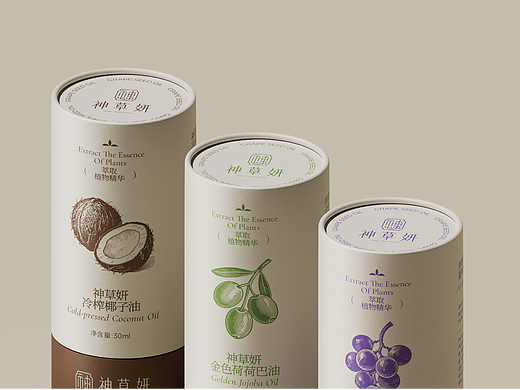 「神草妍」天然植萃-精油包装设计