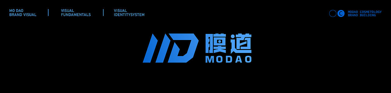 MODAO膜道 | 重塑汽车美学
