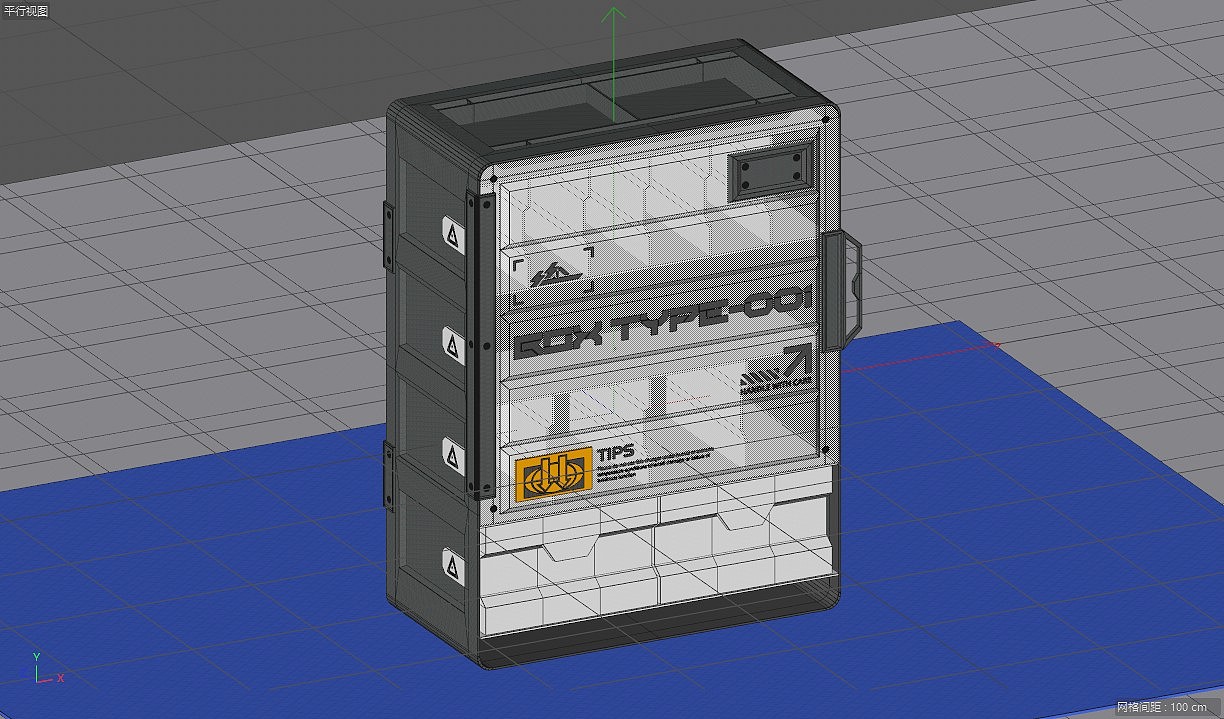 风格化收纳箱概念设计