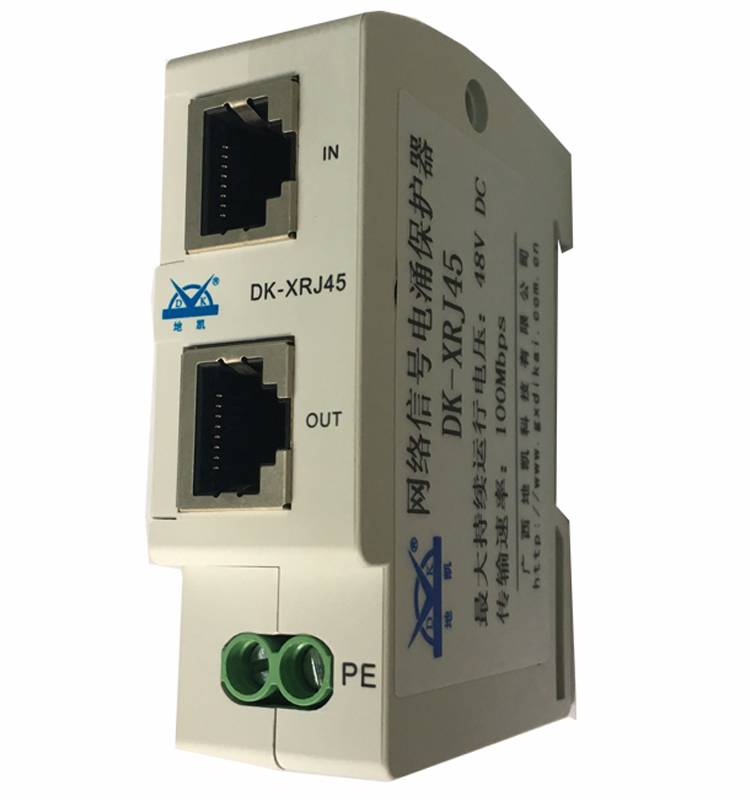 安防监控防雷器，机房信号浪涌保护器，信号SPD