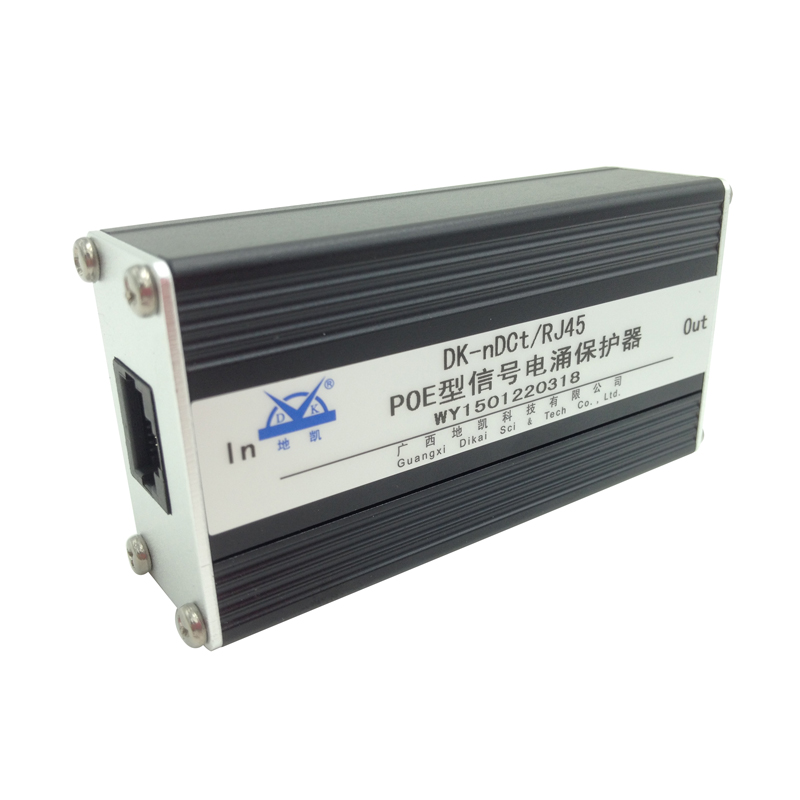 安防监控防雷器，机房信号浪涌保护器，信号SPD