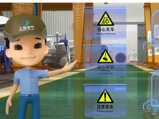 3D动画建模，政府宣传视频，立体视觉，安全教育，三维