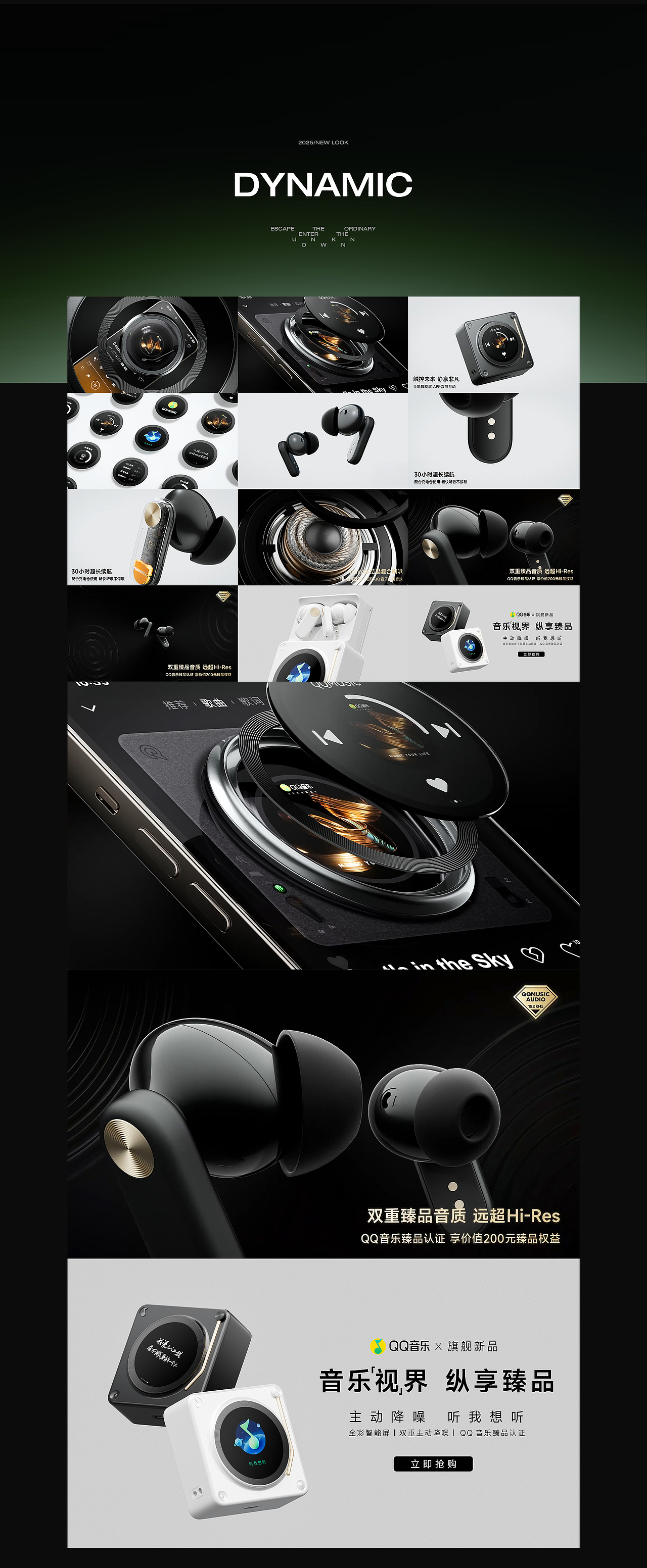 2025个人视觉作品集 找工作中.......（图ZMzkyOTE1ODUy） - 产品 - 站酷设计师Ethan一Y原创素材 - 站酷ZCOOL