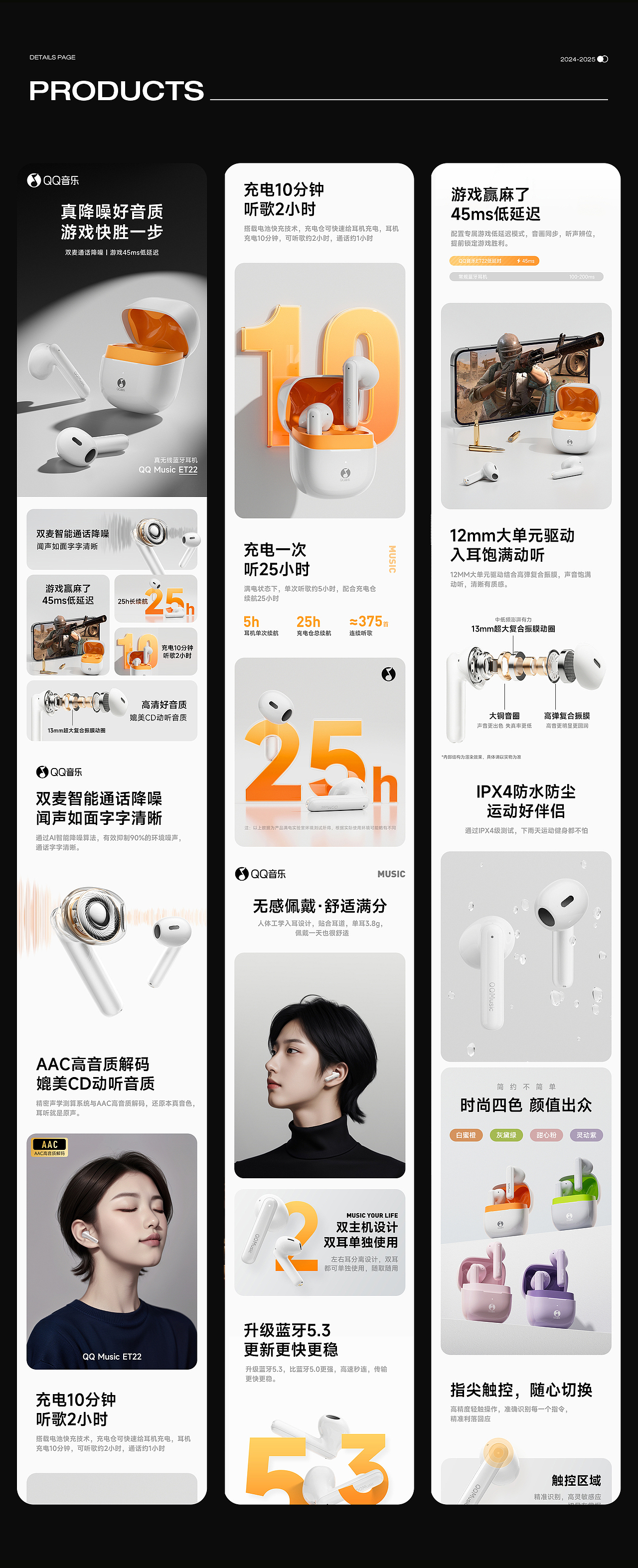 2025个人视觉作品集 找工作中.......（图ZMzkyOTE1ODI0） - 产品 - 站酷设计师Ethan一Y原创素材 - 站酷ZCOOL