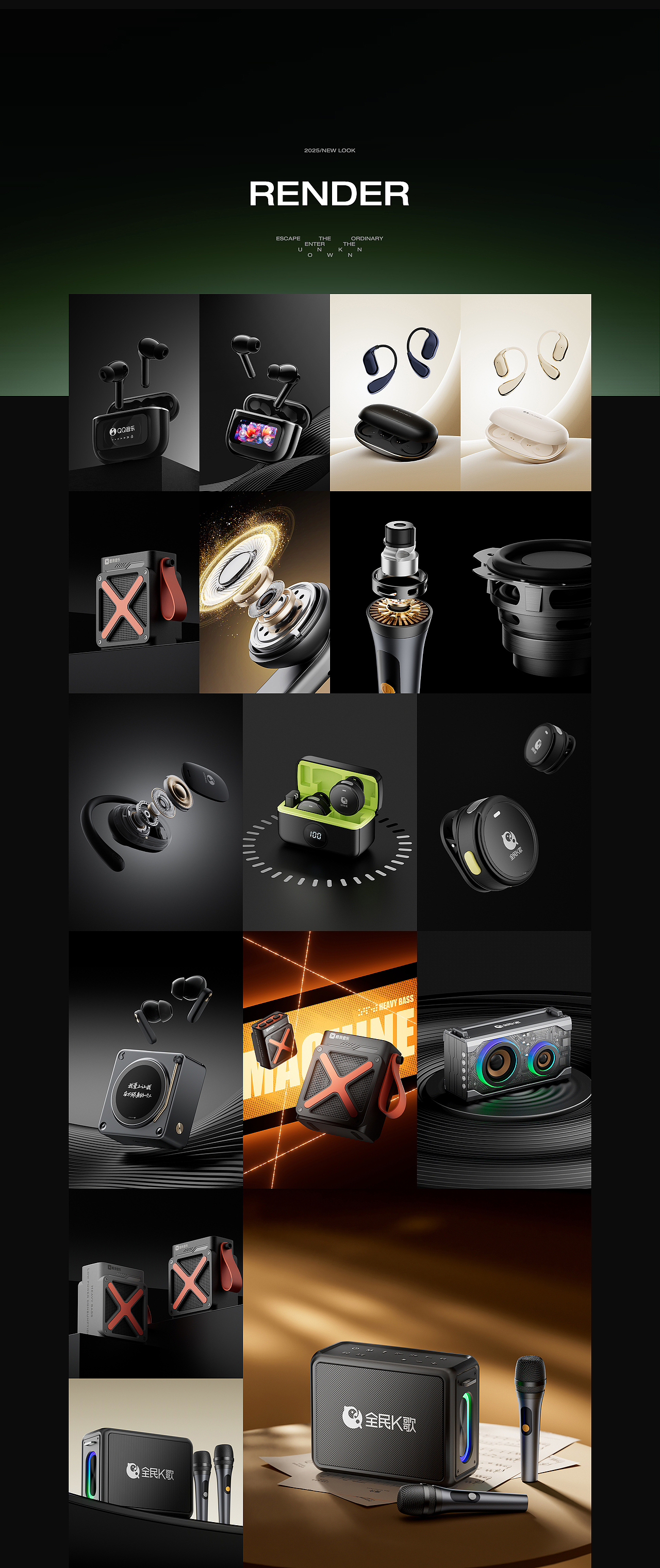 2025个人视觉作品集 找工作中.......（图ZMzkyOTE1ODQw） - 产品 - 站酷设计师Ethan一Y原创素材 - 站酷ZCOOL