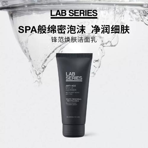 2025年男士洗面奶选购攻略:遵循此篇指南,选对产品不花冤枉钱!