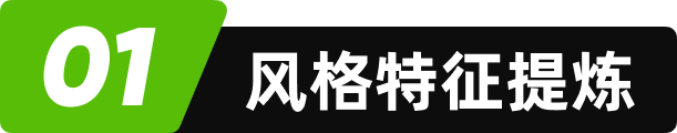 第一次尝试复古风格，献丑了！（图ZMTUxMzk3NTY=） - 教程 - 站酷设计师菜心轻量文原创素材 - 站酷ZCOOL