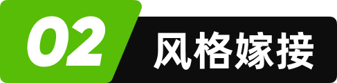 第一次尝试复古风格，献丑了！（图ZMTUxMzk3NzI=） - 教程 - 站酷设计师菜心轻量文原创素材 - 站酷ZCOOL